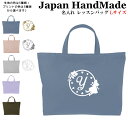 ハンドメイド 名入れ レッスンバッグ マチ付き ( Lサイズ 45 × 35 )( 不思議の国の アリス トランプ / くすみ カラー ) | 女の子 男の子 撥水 防水 絵本バッグ レッスンバック 大きめ 手提げ袋 手提