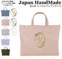 ハンドメイド 名入れ レッスンバッグ マチ付き ( Lサイズ 45 × 35 )( 不思議の国の アリス チシャネコ / くすみ カラー ) | 女の子 男の子 撥水 防水 絵本バッグ レッスンバック 大きめ 手提げ袋(4)