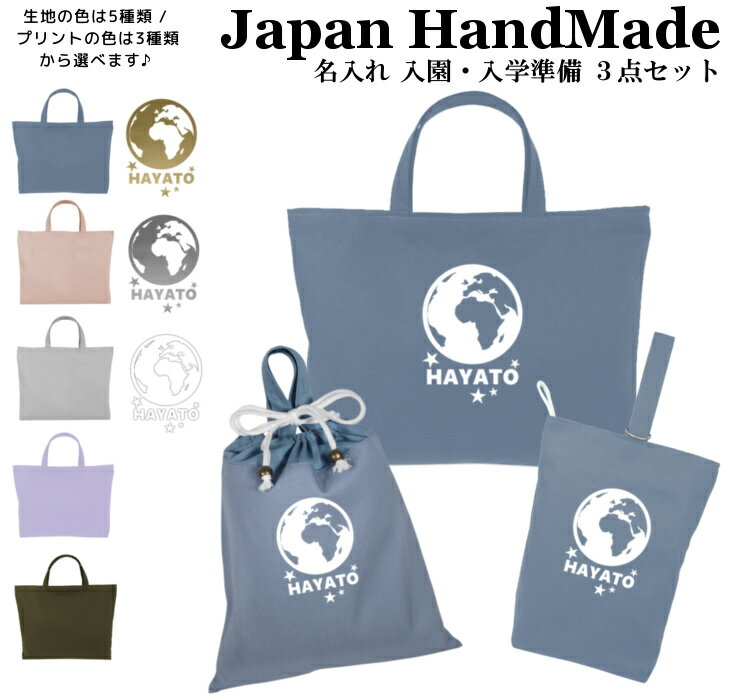 ＼14日0時〜48時間限定！店内2点以上で15％OFFクーポン有／ 【 送料無料 】 ハンドメイド 