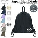 ナップザック 持ち手付き ナップサック 名入れ イニシャル ( ナイロン / マリン / 舵輪 ハンドル )| プールバッグ 中学生 女の子 男の子 レディース...