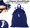 ハンドメイド 体操服入れ ( 体操服袋 )( 巾着大 ) 名入れ イニシャル 刺繍 ( プリンセス ティアラ ) | 女の子 男の子 体操服袋 体操服入れ 体操着入れ 着替え袋 お着替え袋 小学校 入学準備 幼稚園 子供(4)