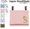 ハンドメイド 名入れ クリップ 着脱 移動ポケット イニシャル デザイン ( プリンセス ティアラ / くすみ カラー ) | 大きめ 女の子 男の子 かわいい...