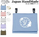 ハンドメイド 名入れ クリップ 着脱 移動ポケット イニシャル デザイン ( 不思議の国の アリス トランプ / くすみ カラー ) | 大きめ 女の子 男の子...