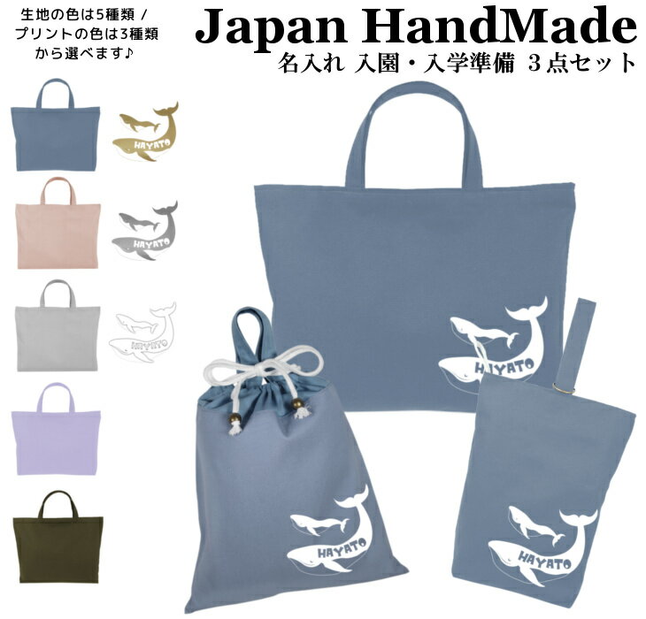 ＼14日0時〜48時間限定！店内2点以上で15％OFFクーポン有／ 【 送料無料 】 ハンドメイド 