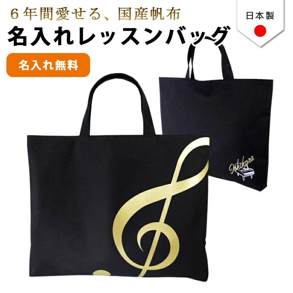 ������1000��OFF�����ݥ������桿 [��������] �ϥ�ɥᥤ�� ̾���� ��å���Хå� �ޥ��դ� ( M������ 40 �� 30 )( �ԥ��� �Ȳ����� �ǥ����� ) | ���� ���� �̱� �̳� ���󤲥Хå� ������ ���ձ� �ݰ�� ���ع� ���å� ���λ�