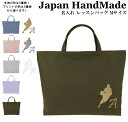 【本日20時～対象名入れバッグ2点以上で10％OFF】 ハンドメイド 名入れ レッスンバッグ マチ付き ( Lサイズ 45 × 35 ) イニシャル デザイン ( バスケットボール ドリブル / くすみ カラー ) | 女の子 男の子 お稽古バッグ レッスン 絵本 レ