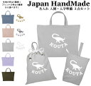 ＼3000円以上で10％OFFクーポン有／【送料無料】ハンドメイド 名入れ 小学校 入学準備 3点 セット ( 恐竜 プレシオサウルス / くすみ カラー / くすみ カラー )[ レッスンバッグ Mサイズ 40 × 30 ] | 女の子 男の子 防水 撥水 レッ