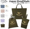 【 送料無料 】 ハンドメイド 名入れ 小学校 入学準備 3点 セット ( ワシ 鷲 イーグル 鷹 / くすみ カラー / くすみ カラー )[ レッスンバッグ...