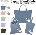 【 送料無料 】 ハンドメイド 名入れ 小学校 入学準備 3点 セット イニシャル デザイン ( サッカー サッカーボール / くすみ カラー / くすみ カラ...