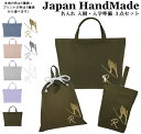 【 送料無料 】 ハンドメイド 名入れ 小学校 入学準備 3点 セット イニシャル デザイン ( スキー ジャンプ / くすみ カラー / くすみ カラー )[...