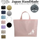 【予告:1月9日20時～対象名入れバッグ2点以上で10％OFF】 名入れ レッスンバッグ ( Mサイズ / ナイロン / イニシャル / バレエ アラベスク )| 女の子 男の子 撥水 レッスンバック マチ付き 入園準備 ナイロン 幼稚園 入学準備 小学校