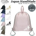 ナップザック 持ち手付き ナップサック 名入れ イニシャル ( ナイロン / バレエ アラベスク )| プールバッグ 中学生 女の子 男の子 レディース 水泳 ...