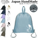 \11日まで!店内2点以上で15%OFFクーポン有/ ナップザック 持ち手付き ナップサック 名入れ イニシャル ( ナイロン / スキー ジャンプ )| プールバッグ 中学生 女の子 男の子 レディース 水泳 スイミング 撥水