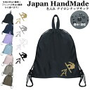 \11日まで!店内2点以上で15%OFFクーポン有/ ナップザック 持ち手付き ナップサック 名入れ イニシャル ( ナイロン / スノーボード )| プールバッグ 中学生 女の子 男の子 レディース 水泳 スイミング 撥水