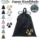 \16日正午まで500円OFF!さらに併用クーポン有/ 持ち手付 体操服入れ 名入れ イニシャル ( ナイロン / ショベルカー 重機 )| プールバッグ 女の...