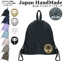 ナップザック 持ち手付き ナップサック 名入れ ( ナイロン / だるま 達磨 ダルマ )| プールバッグ 中学生 女の子 男の子 レディース 水泳 スイミング...