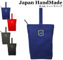 ハンドメイド 名入れ 刺繍 シューズバッグ ( イニシャル エンブレム シンンプル ) | 女の子 男の子 体育館 シューズ 入れ シューズ入れ 上履き入れ 上...
