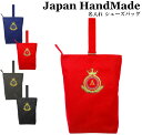 ハンドメイド 名入れ 刺繍 シューズバッグ ( サークル イニシャル エンブレム ) | 女の子 男の子 体育館 シューズ 入れ シューズ入れ 上履き入れ 上履...