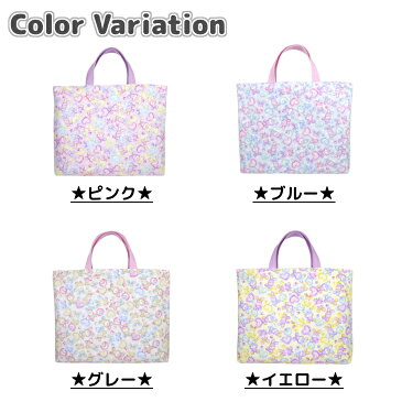 【10%offクーポン配布中】 【即日出荷】 ハンドメイド キルティング レッスンバッグ マチ付き ( Mサイズ 40 × 30 )( ラブリー ラビット ウサギ ) | 女の子 男の子 レッスン 絵本 レッスンバック 手提げ袋 手提げバッグ おけいこバッグ 小学校