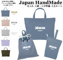 \16日正午まで1500円OFF!さらに併用クーポン有/ 【送料無料】ハンドメイド 名入れ 小学校 入学準備 3点 セット ( SL 電車 鉄道 機関車 汽車 ...