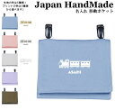 ＼3000円以上で10％OFFクーポン有／ハンドメイド 名入れ クリップ 着脱 移動ポケット ( SL 電車 鉄道 機関車 汽車 / くすみ カラー ) | 大きめ 女の子 男の子 かわいい シンプル おしゃれ 厚手 オックス マスクポーチ 付けポケット ポーチ