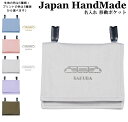 ＼3000円以上で10％OFFクーポン有／ハンドメイド 名入れ クリップ 着脱 移動ポケット ( 新幹線 電車 鉄道 / くすみ カラー ) | 大きめ 女の子 男の子 かわいい シンプル おしゃれ 厚手 オックス マスクポーチ 付けポケット ポーチ ハンカチ エ