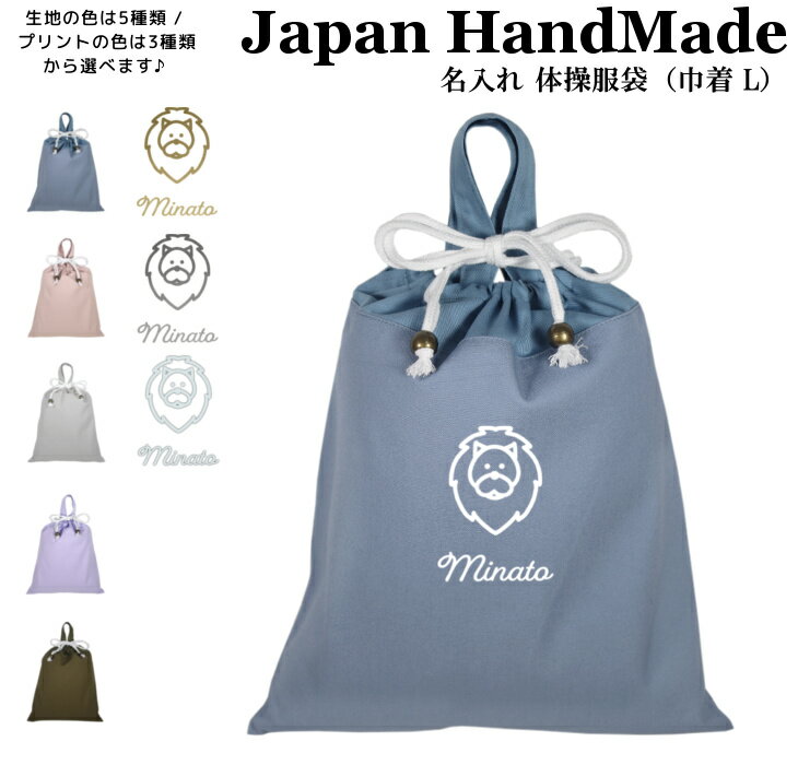 ジャージ入れや体操着入れに 中学生向け大きめサイズのおすすめランキング わたしと 暮らし ジャージ入れや体操着入れに 中学生向け大きめサイズのおすすめランキング わたしと 暮らし