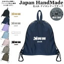 \11日まで!店内2点以上で15%OFFクーポン有/ ナップザック 持ち手付き ナップサック 名入れ ( ナイロン / SL 電車 鉄道 機関車 汽車SL 電車 鉄道 機関車 汽車 )| プールバッグ 中学生 女の子 男の子 レディース 水泳 スイミング ジムバッグ 靴袋