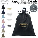\16日正午まで500円OFF!さらに併用クーポン有/ 持ち手付 体操服入れ 名入れ ( ナイロン / 新幹線 電車 鉄道 )| プールバッグ 女の子 男の子 ...