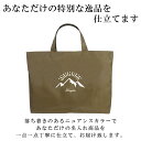 ＼店内最大1000円OFFクーポンあります！／ 名入れ レッスンバッグ ( Lサイズ / ナイロン / 山 マウンテン キャンプ 朝日 )| 女の子 男の子 撥水 レッスンバック マチ付き 入園準備 ナイロン 幼稚園 入学準備 小学校 3