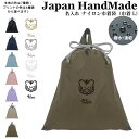 \16日正午まで500円OFF!さらに併用クーポン有/ 持ち手付 体操服入れ 名入れ ( ナイロン / トラ 虎 フェイス )| プールバッグ 女の子 男の子 ...