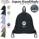 \11日まで!店内2点以上で15%OFFクーポン有/ ナップザック 持ち手付き ナップサック 名入れ ( ナイロン / てんとう虫 テントウムシ )| プールバッグ 中学生 女の子 男の子 レディース 水泳 スイミング ジムバッグ 靴袋 撥水