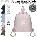 ナップザック 持ち手付き ナップサック 名入れ ( ナイロン / 北欧風 花 フラワー )| プールバッグ 中学生 女の子 男の子 レディース 水泳 スイミング...
