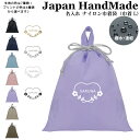 \16日正午まで500円OFF!さらに併用クーポン有/ 持ち手付 体操服入れ 名入れ ( ナイロン / 北欧風 ハート 花輪 フラワー )| プールバッグ 女の...