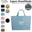 名入れ レッスンバッグ ( Mサイズ / ナイロン / ガーランド フラッグ 旗 )| 女の子 男の子 撥水 レッスンバック マチ付き 入園準備 ナイロン 幼稚園 入学準備 小学校(4)