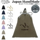 \16日正午まで500円OFF!さらに併用クーポン有/ 持ち手付 体操服入れ 名入れ ( ナイロン / えんぴつ 鉛筆 )| プールバッグ 女の子 男の子 メン...