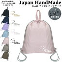 ナップザック 持ち手付き ナップサック 名入れ ( ナイロン / ハート 文字 装飾 )| プールバッグ 中学生 女の子 男の子 レディース 水泳 スイミング ...