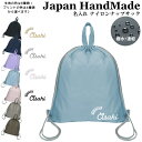 ナップザック 持ち手付き ナップサック 名入れ ( ナイロン / ピカピカ 文字 装飾 )| プールバッグ 中学生 女の子 男の子 レディース 水泳 スイミング...
