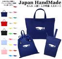 \16日正午まで1500円OFF!さらに併用クーポン有/ 【送料無料】ハンドメイド 名入れ 小学校 入学準備 3点 セット ( クジラ 鯨 ホエール )[ レッ...