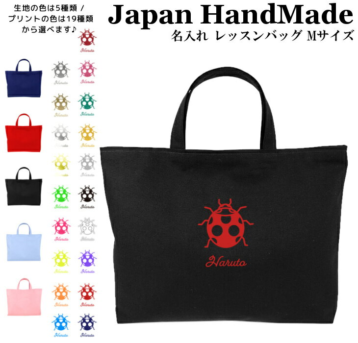 楽天市場】てんとう虫 バッグの通販 楽天市場】てんとう虫 バッグの通販