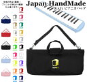 \11日まで!店内最大15%クーポン配布中!/ ピアニカ バッグ 名入れ ( 肩ひも付き / 食パン )| ショルダー ピアニカケース 女の子 男の子 袋 肩掛け 手提げ 鍵盤ハーモニカ 入学 入園 小学校 小学生 入学準備 幼稚園 入園準備(4)