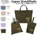 \16日正午まで1500円OFF!さらに併用クーポン有/ 【送料無料】ハンドメイド 名入れ 小学校 入学準備 3点 セット ( 恐竜 / スピノサウルス / く...