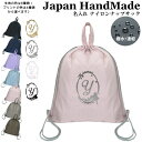 ナップザック 持ち手付き ナップサック 名入れ イニシャル ( ナイロン / ラプンツェル プリンセス 楕円 )| プールバッグ 中学生 女の子 男の子 レディ...