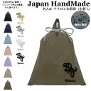 \16日正午まで500円OFF!さらに併用クーポン有/ 持ち手付 体操服入れ 名入れ ( ナイロン / 恐竜 / ティラノサウルス )| プールバッグ 女の子 ...