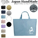 【予告：10日～使える20％OFFクーポン配布中】 名入れ レッスンバッグ ( Mサイズ / ナイロン / 恐竜 / プレシオサウルス )| 女の子 男の子 撥水 レッスンバック マチ付き 入園準備 ナイロン 幼稚園 入学準備 小学校