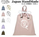 \11日まで!店内2点以上で15%OFFクーポン有/ ハンドメイド 名入れ 持ち手付き 体操服入れ ( 体操服袋 ) 巾着大 イニシャル デザイン ( 人魚姫 プリンセス 貝 / くすみ カラー ) | 女の子 体操服袋 体操服入れ 体操着入れ 着替え袋 お着替え袋 小学校