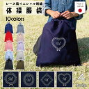 \11日まで!店内2点以上で15%OFFクーポン有/ お受験 体操服入れ ( 巾着袋/Lサイズ ) 名入れ 刺繍 ( レース風 イニシャル リーフ ) | 女の子 男の子 体操着入れ 着替え袋 小学校 入学準備 幼稚園 子供 手作り 巾着袋 女の子 通園バッグ 通学バッグ