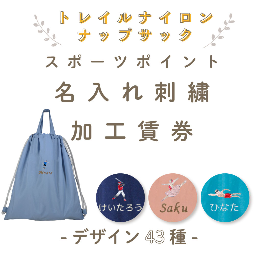  åХå ѥե㤨֡20̾ɽä1!ʻѥݥͭ [  ] ñԲ/դȥ쥤ʥåץå  ̾ɽù· ( ݡ  ̾ |פβǤʤ1ߤˤʤޤ