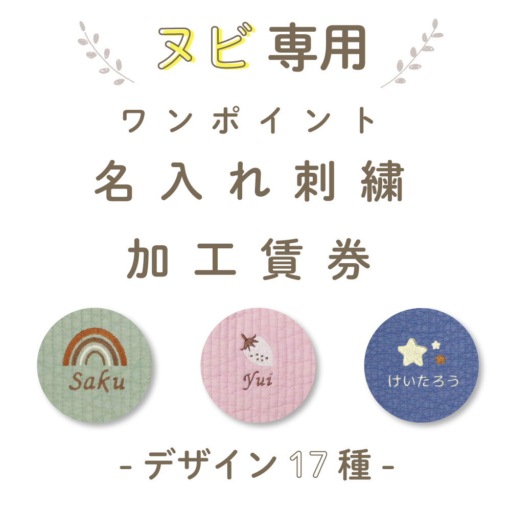  åХå ѥե㤨֡20̾ɽä1!ʻѥݥͭ [  ]ñԲ/̥ӥХå  ̾ɽù· (  ̾ / 17 |פβǤʤ1ߤˤʤޤ