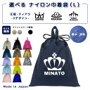 \11日正午まで500円OFF!さらにクーポン有/ 名入れ 持ち手付 体操服入れ イニシャル ( イニシャル / クラウン 王冠 プリンセス ティアラ 星 )|...